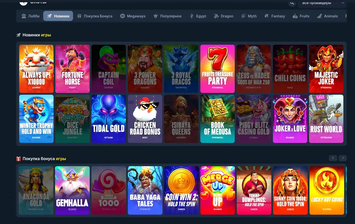 атмосферное казино с рулеткой и фишками bc game