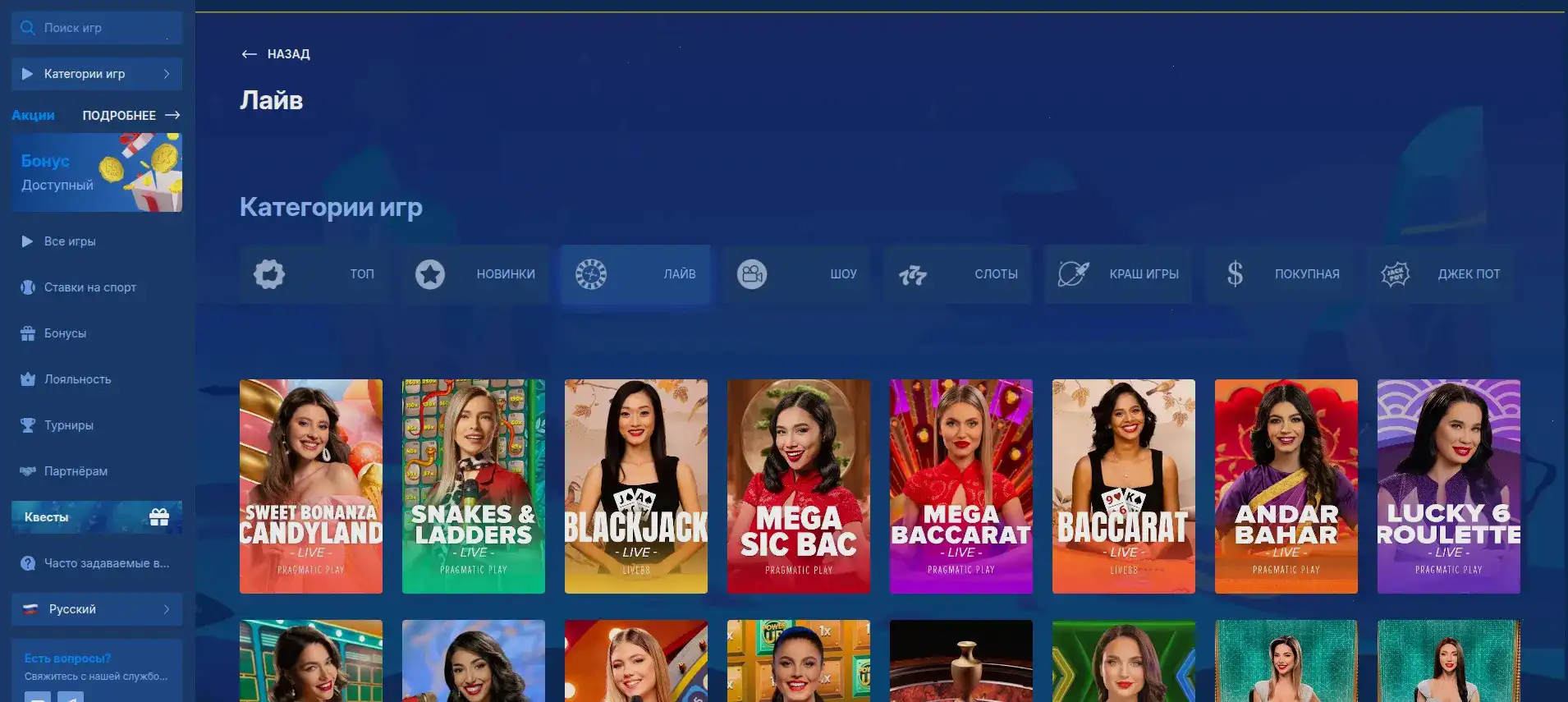 мобильная версия bc game casino с автоматами