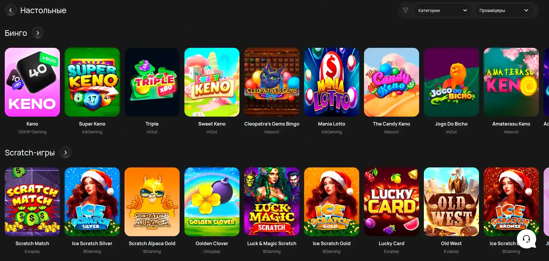 казантип дилер бц гейм рулетка live hd